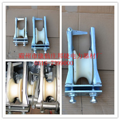 供应SHP-1铝轮朝天放线滑车与尼龙轮朝天放线滑轮 高效电工电气解决方案